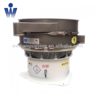 Weiliang multi-layer rotary fruit juice vibrating filter/vibrator sieve/vibrating screen for sale