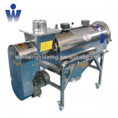 garlic powder vibration/airflow screens sieve machine/Wheat flour airflow screen for maize, flour, talcum powder